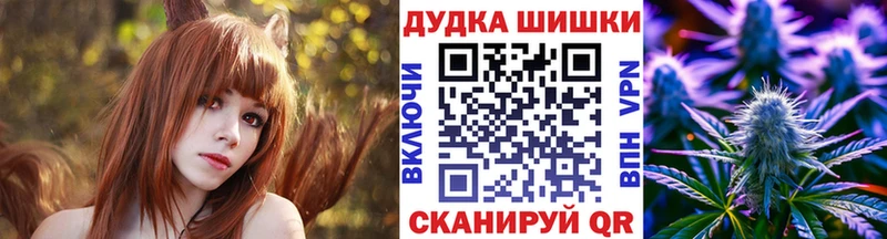 Магазин наркотиков Гремячинск Каннабис Бутират ГАШ МЕФ КОКАИН