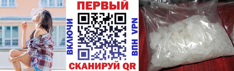 это клад  Гремячинск  Amphetamine 97% 