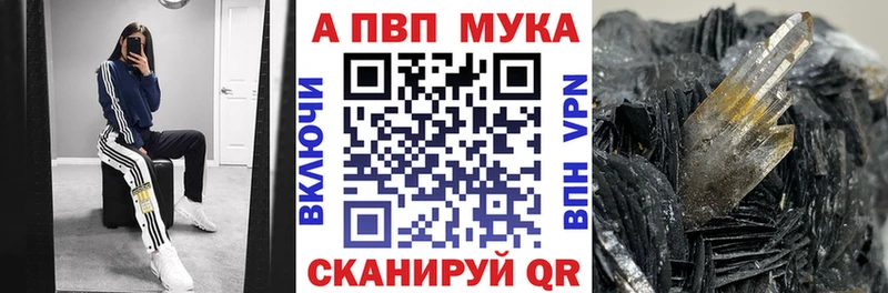 купить наркоту  Гремячинск  Alfa_PVP СК 