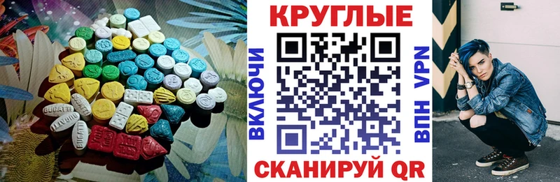 ЭКСТАЗИ Cube  Гремячинск 