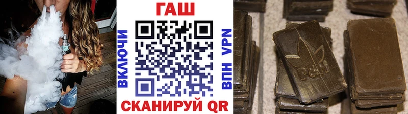 цена наркотик  Гремячинск  Гашиш гашик 