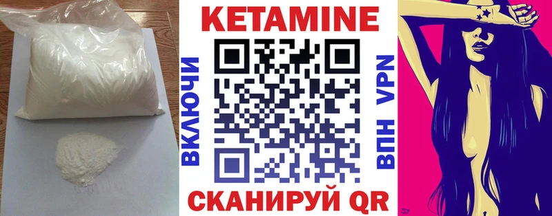 omg сайт  Гремячинск  КЕТАМИН ketamine 