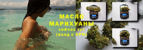 амф Белокуриха