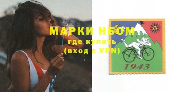 мефедрон мука Беломорск