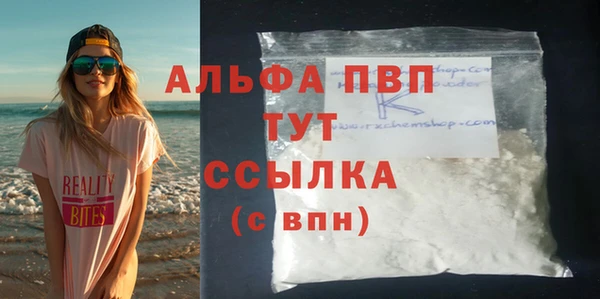 мефедрон мука Беломорск
