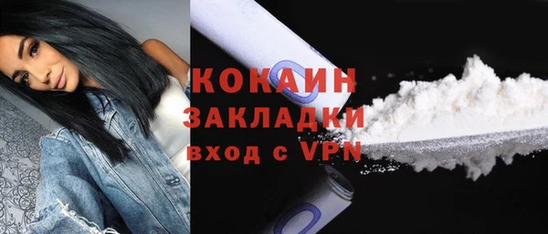 мефедрон мука Беломорск