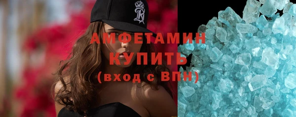 молекула духа Белоозёрский