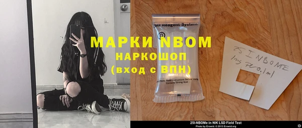 амф Белокуриха