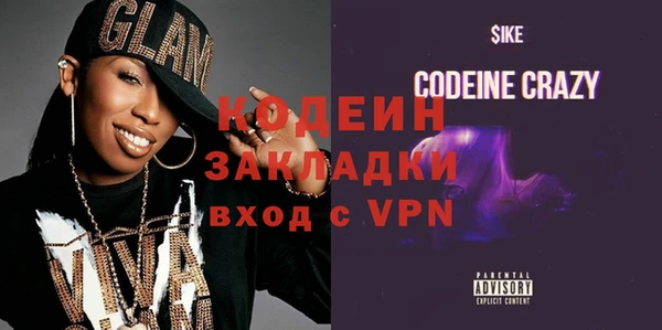 амф Белокуриха