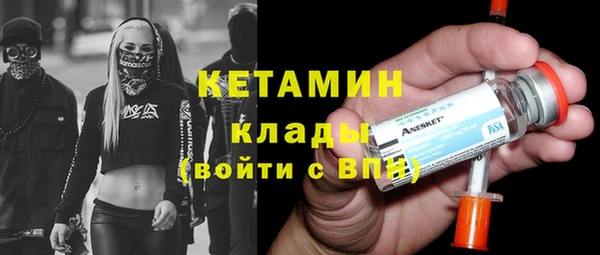 молекула духа Белоозёрский