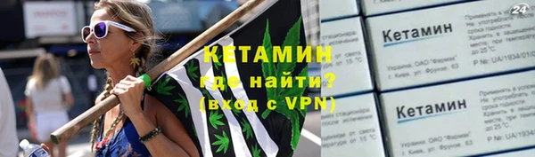 молекула духа Белоозёрский