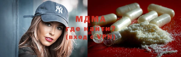 мефедрон мука Беломорск