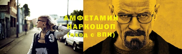 молекула духа Белоозёрский