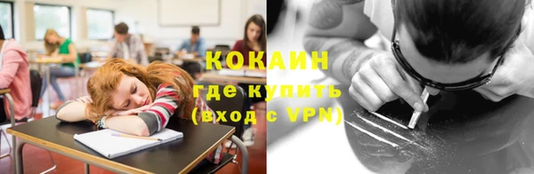 амф Белокуриха