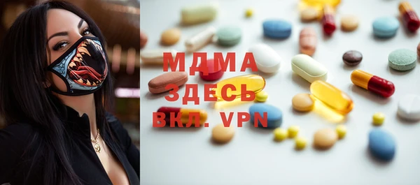 амфетамин Аша