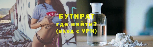 амф Белокуриха