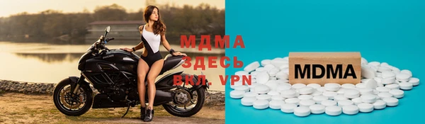молекула духа Белоозёрский