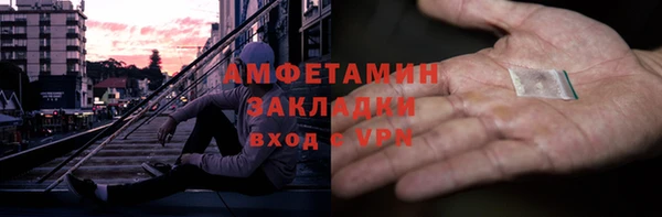 мефедрон мука Беломорск