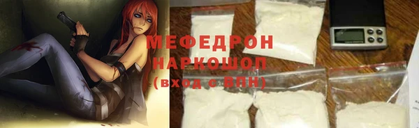 молекула духа Белоозёрский