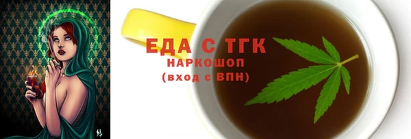 молекула духа Белоозёрский