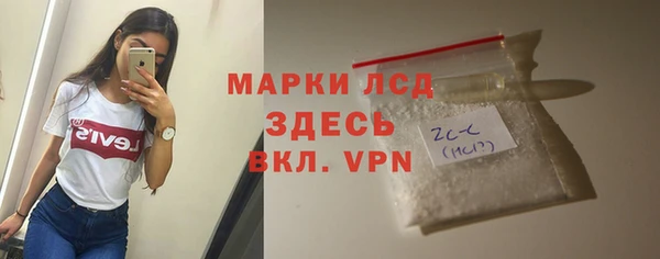 амф Белокуриха