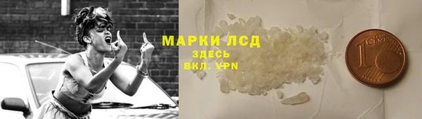 амф Белокуриха