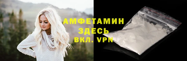 мефедрон мука Беломорск