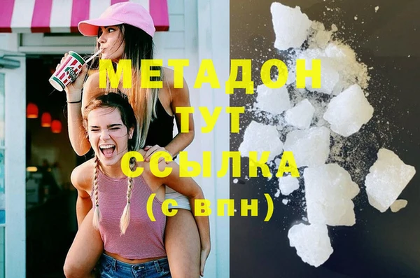 мефедрон мука Беломорск