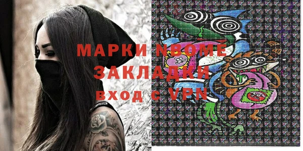 амф Белокуриха