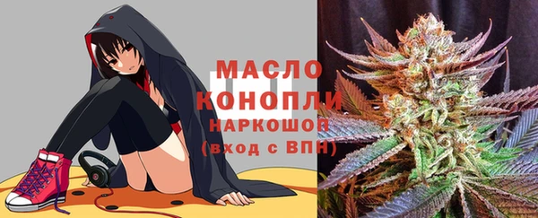 альфа пвп VHQ Анива