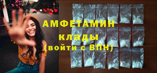 амф Белокуриха