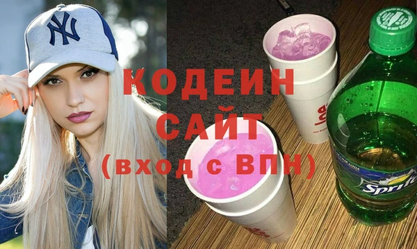 молекула духа Белоозёрский