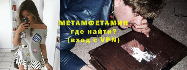 амф Белокуриха