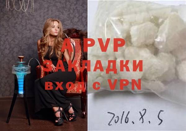 мефедрон мука Беломорск