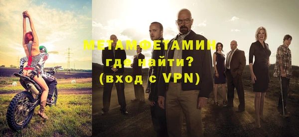 стаф Бабаево