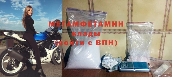 молекула духа Белоозёрский