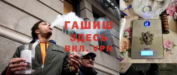мефедрон мука Беломорск