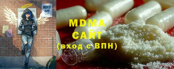 амф Белокуриха