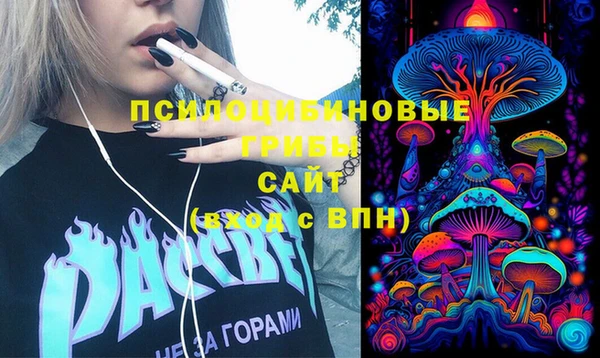 мефедрон мука Беломорск