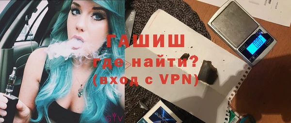 молекула духа Белоозёрский