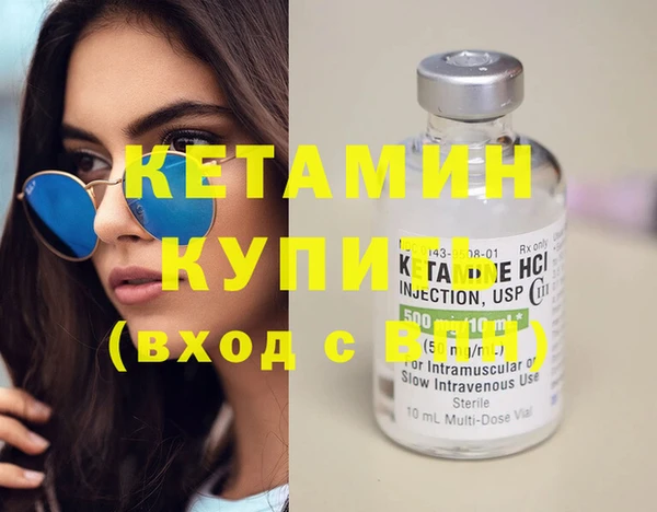 мефедрон мука Беломорск