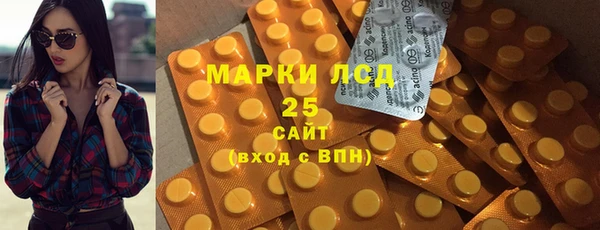 мефедрон мука Беломорск