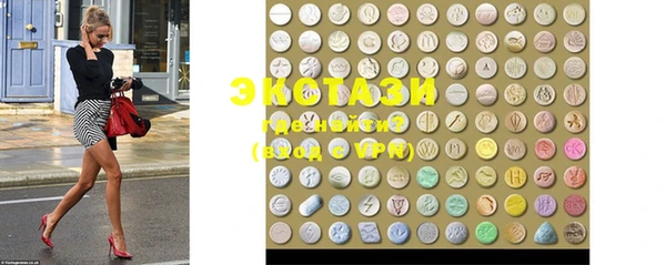 молекула духа Белоозёрский