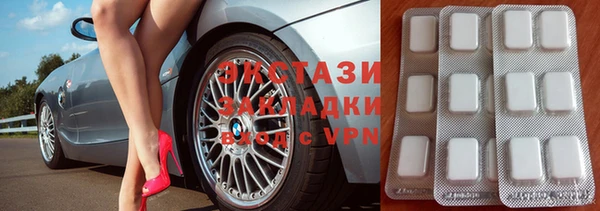 мефедрон мука Беломорск