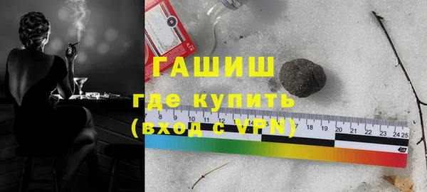 амф Белокуриха