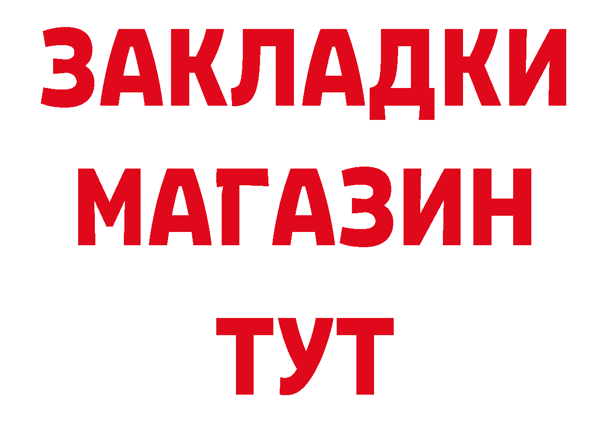 А ПВП СК КРИС маркетплейс даркнет MEGA Гремячинск