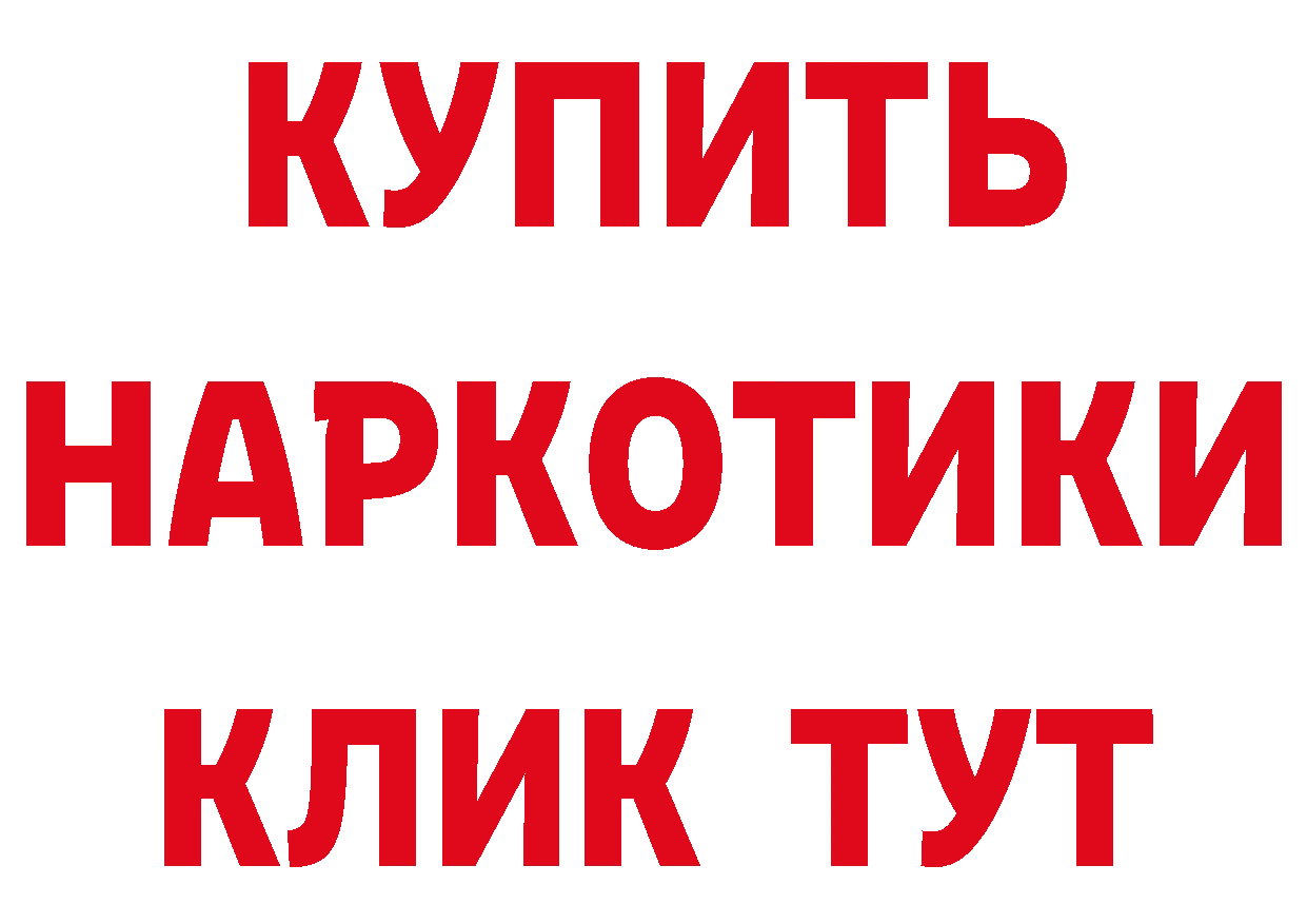 КЕТАМИН VHQ как войти мориарти гидра Гремячинск