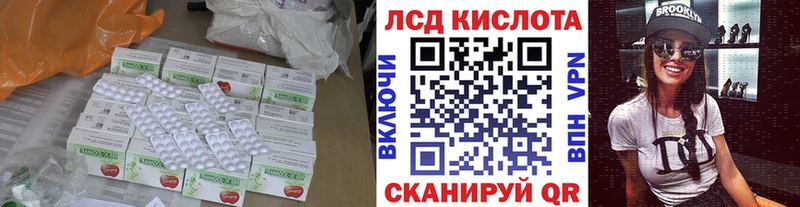 Лсд 25 экстази ecstasy  даркнет сайт  нарко площадка клад  Гремячинск 
