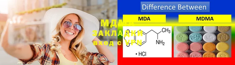 MDMA VHQ  Гремячинск 