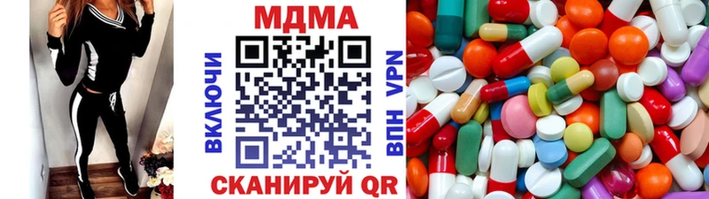 площадка наркотические препараты  сколько стоит  Гремячинск  MDMA crystal 